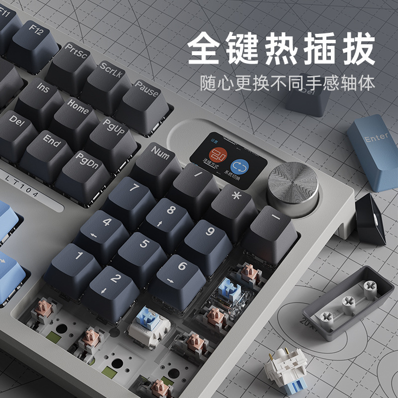 Langtu Lt104 Bluetooth Wireless Three-Mode Mechanical Keyboard with Backlit Display and Flexible DIY Customization Wired Keyboard