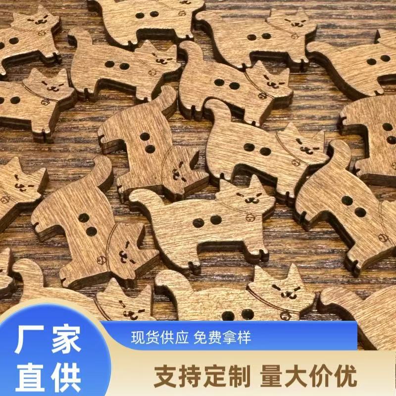 卡通小猫木头扣子可爱动物椰壳纽扣手工diy饰品手链项链挂件配件