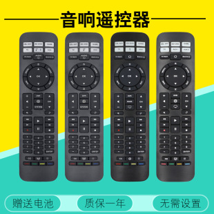 FOR BOSE DR. TV AUDIO REMOTE CONTROL 535 525 SOLO5 SOLO10 SOLO15 CM520