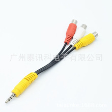 3.5mmһ���� AVĸɏ��RCA�D�Ӿ� 3.5�DAV�� �C픺н��ҕ�C�B�Ӿ�