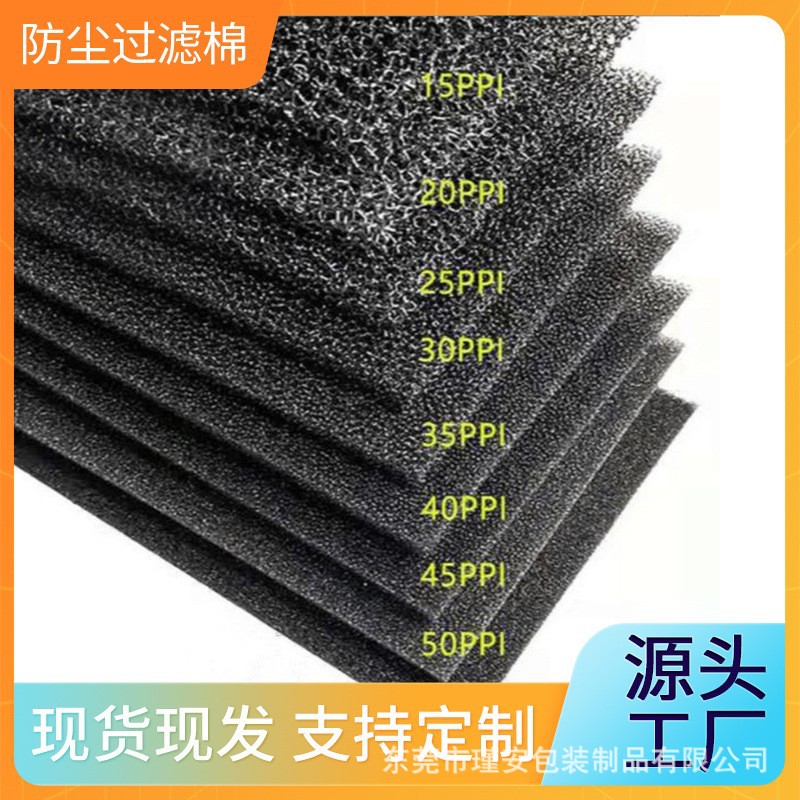 空调过滤棉进风口空气除尘客厅卧室防尘罩净化挂机立式生化过滤网