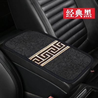Armrest box, Car Armrest Box Cushion Chenille - chenille-thin-style-classic-black