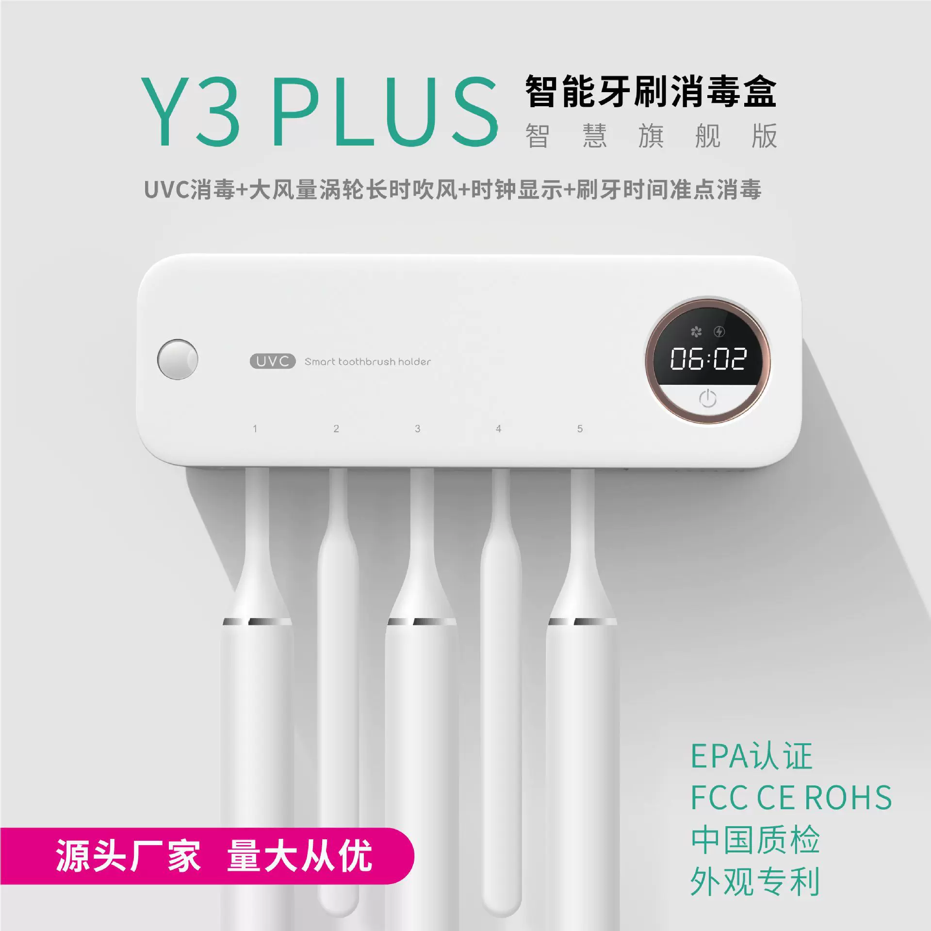 厂家新款智能牙刷消毒器充电款风干刮胡刀二合一紫外线消毒牙刷架