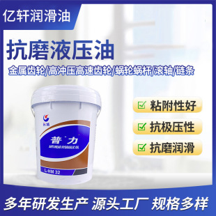 �L��������ĥҺ����L-HM32̖/46̖/68̖ ��ĥҺ����16kg