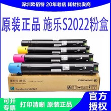 ��ʿʩ��2022�ۺи���SC2022��ɫī�ۺ� (CT202952)ԭ�b C2022