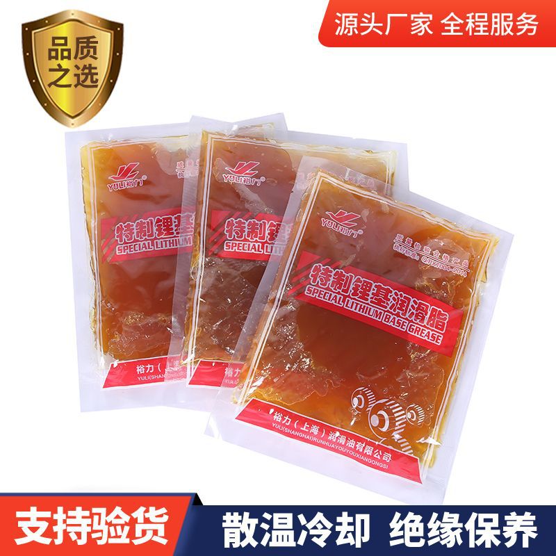 袋装黄油 理基润滑脂 工业设备润滑脂轴承耐高温工业脂抗磨高闪点