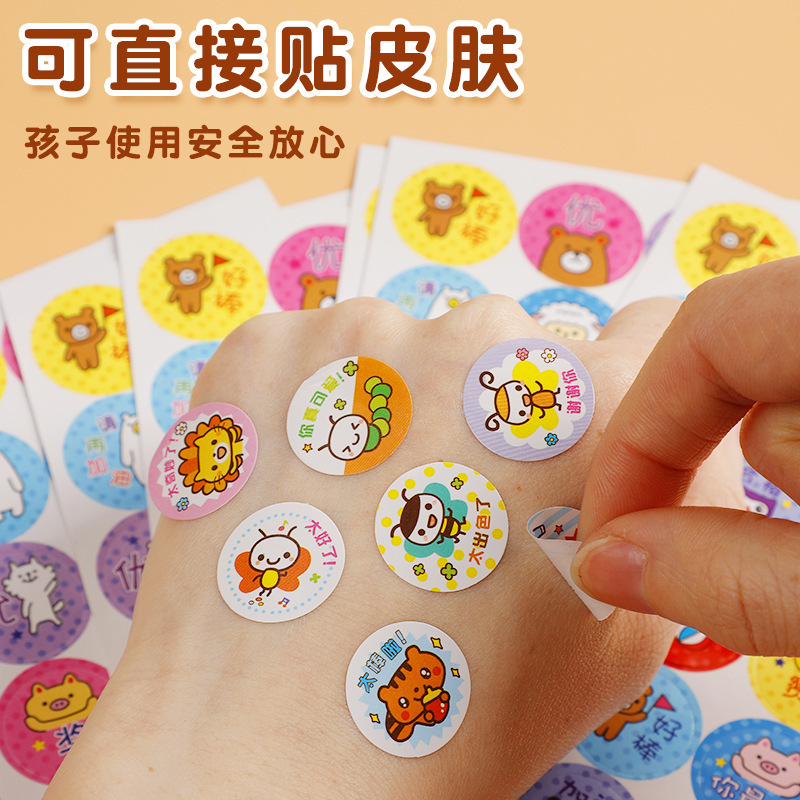 子供の奨励シールの表彰は小学生の幼稚園の小さいステッカーの教師を貼って漫画のかわいい装飾の小さい図案を使います。|undefined