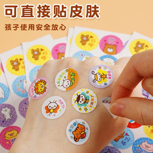 Children's reward stickers, praise stickers for primary school students, kindergarten stickers, teachers' cute decorative small patterns with cartoons