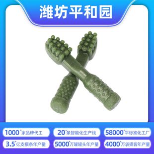 Processing of Teeth Cleaning Snacks for Cats and Dogs, Drying Snacks, Pet Food Source Factory
