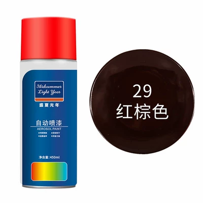 Hand paint car paint: Avtomobil boyası - red-brown-large-capacity-450ml-liquid-paint