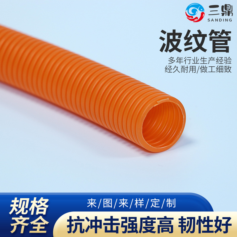 塑料管聚丙烯防火阻燃穿线管耐高温开口PP阻燃波纹管电缆线护套管