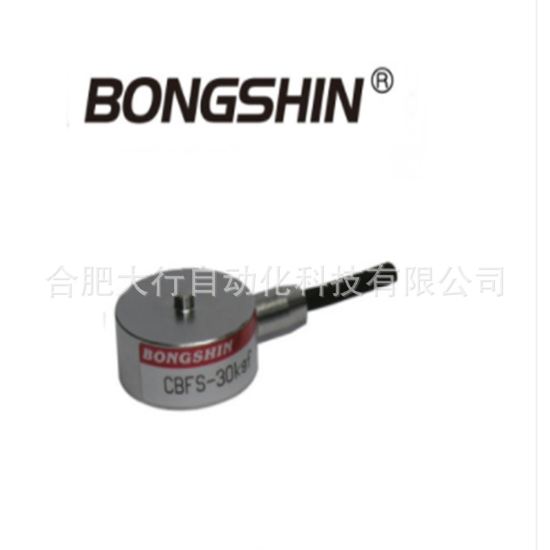 韩国BONGSHIN称重传感器全系列优势供应CBFSB-500KGF
