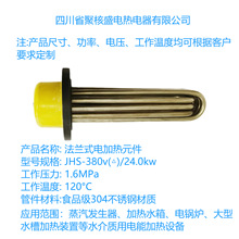 �����l�����ӟ�ˮ���偠t���mʽ늼ӟ�Ԫ��380v������/24.0kw