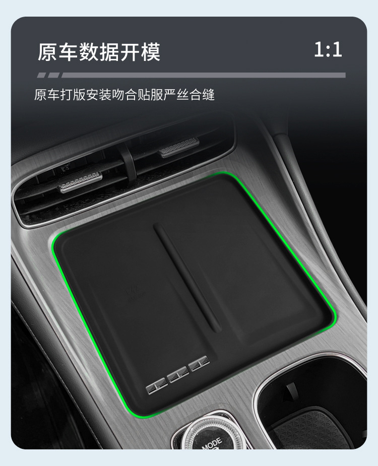 Suitable for Chery Fengyun T8 Silicone Wireless Charging Pad, Center Console Protection Anti-Slip Mat, Modification Accessories, Interior Supplies