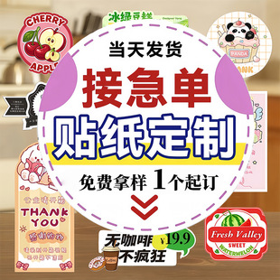 �N�����Ʋ����z�˺�������ˮpvc�����N��ӡˢ�A��logo����N����