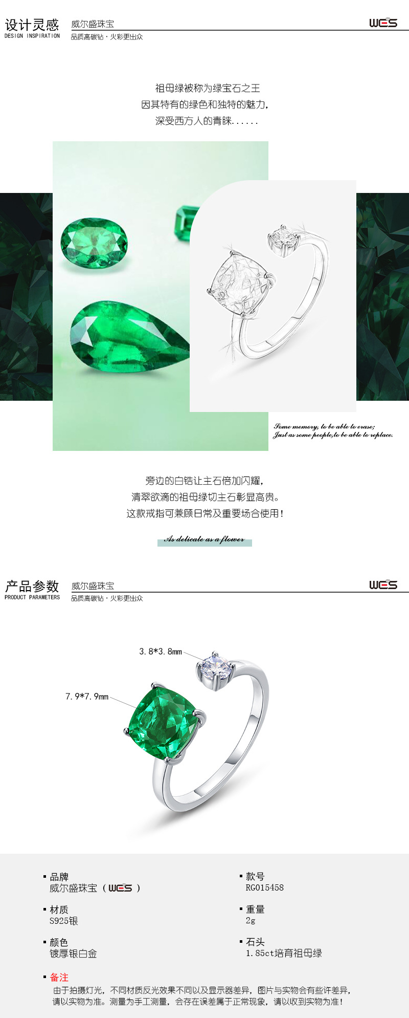 RG015458-详情 (2).jpg