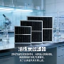 除异味新型空气中板过滤器