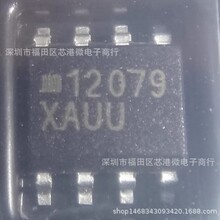 ȫ��ԭװMC12079D MC10131L �������