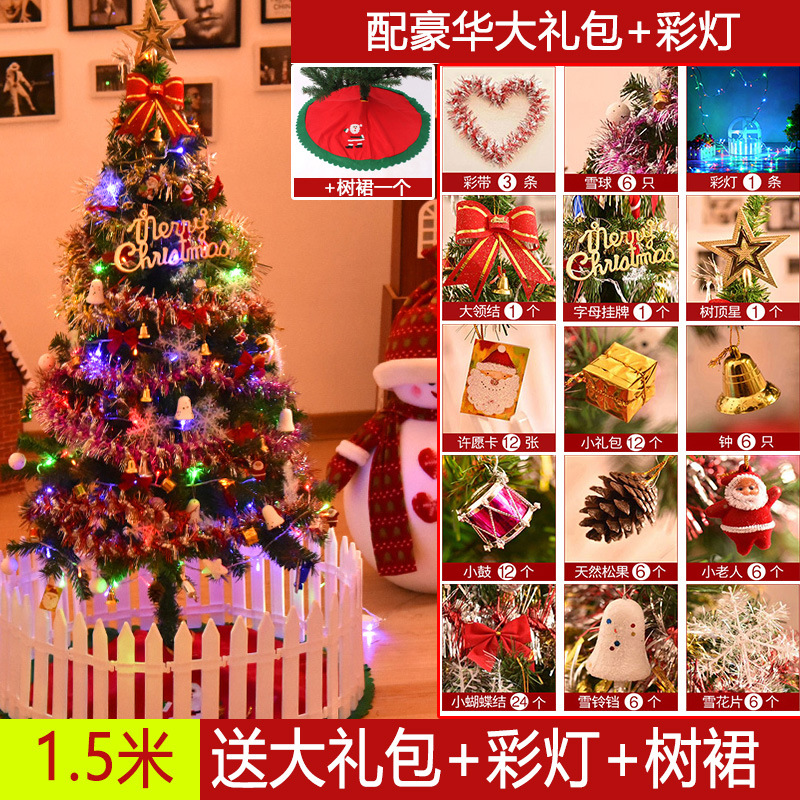 Nuevo arco de árbol de Navidad decoración navideña decoración navideña campanas transfronterizas decoración navideña suministros de props