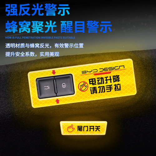 BYD Seal Electric Trunk Mirror Reminder Sticker, Elevating Trunk Warning Decal for Cars, Automotive Modification Accessory