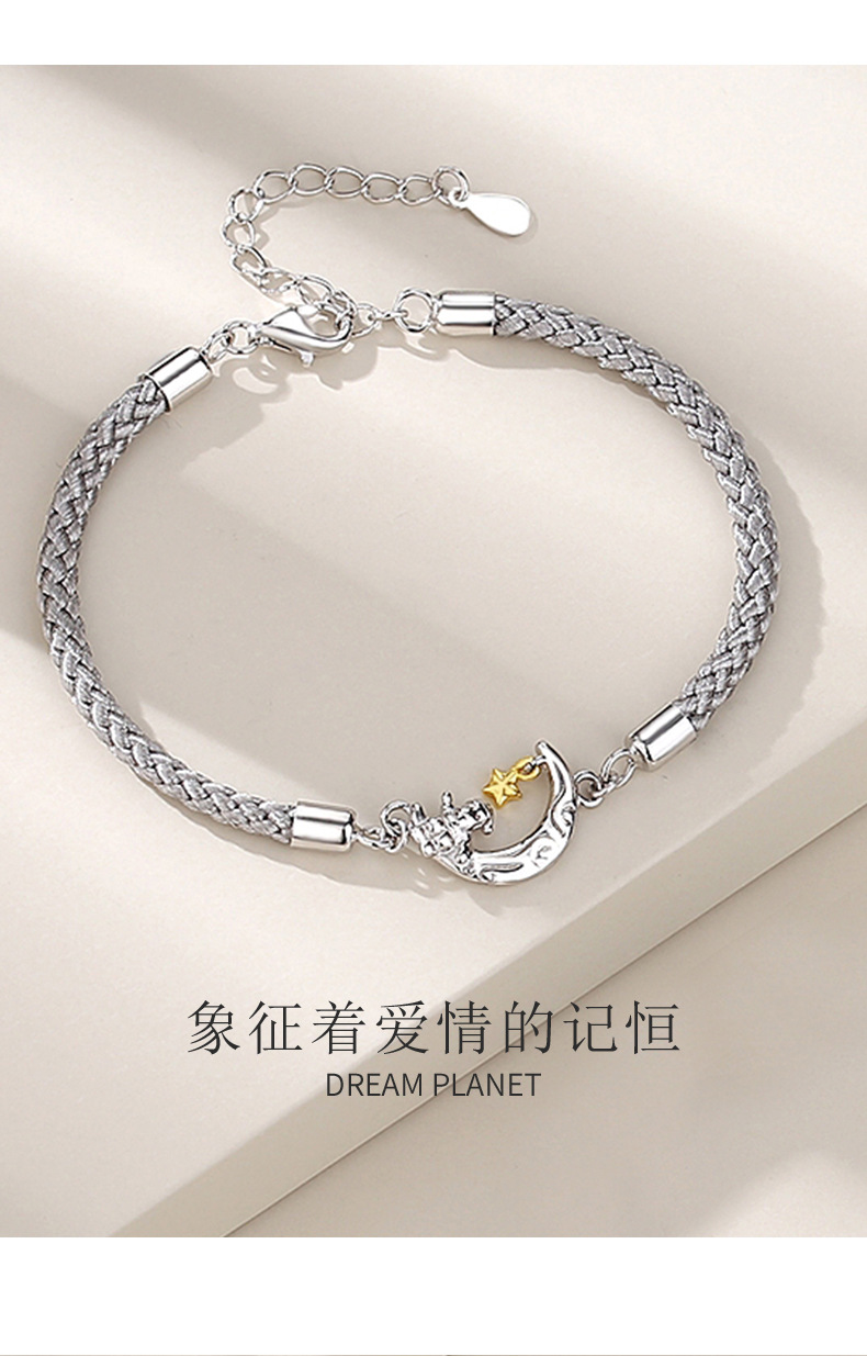 星月相伴手链详情_06.jpg