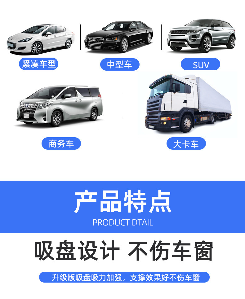 Car Sunshade Curtain, Automatic Retractable Side Window Sunshade, Suction Cup Type Glass Car Rear Sunshade, Summer Mesh Sunshade