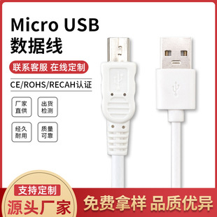 micro�̿�������о100cm usb�����֙C������MP4/�����C��ݔ������
