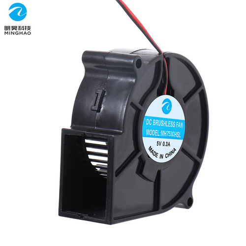 Blower 7530 7515 7520 Fan 5V 12V 24V Smart Toilet Fan Clothes Dryer Shoe Dryer Fan