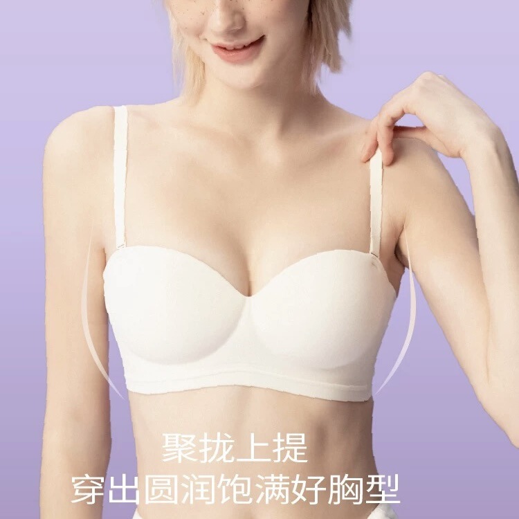 [Yuanyuan Cup] Small Breast Lift Cup Expanded Push-Up Bra Halter Top Thin Shoulder Straps Tube Top Small Breast Underwear Women