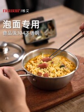 �����뎧�ֱ�304���P��nʽ���w���������ÌW�����ʳƷ��������