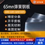批量定制切割激光锰钢