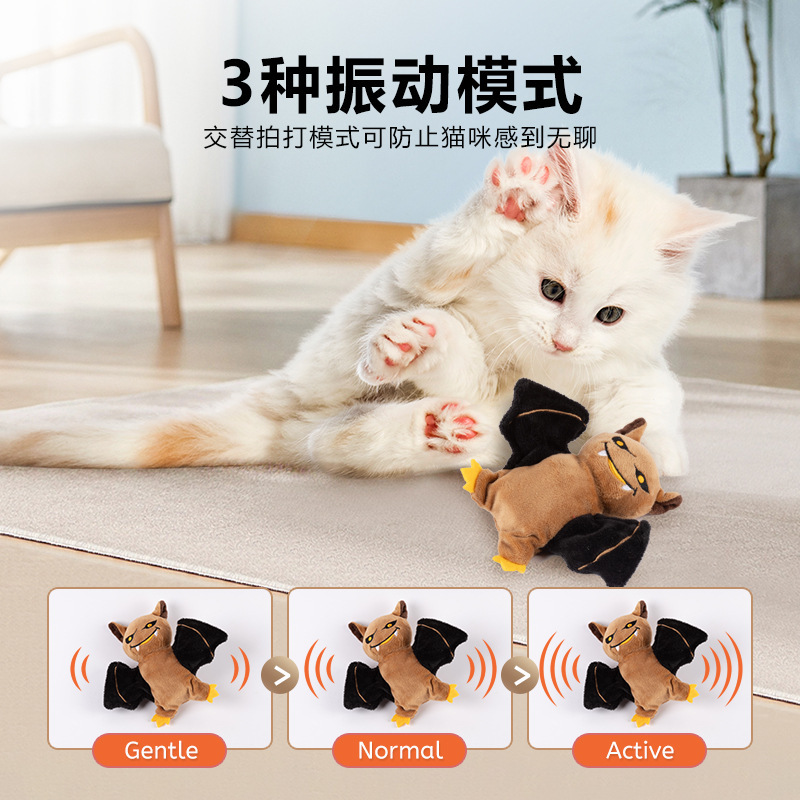 宠物电动发声猫咪毛绒玩具可充电水洗震摆动翅膀万圣节款猫咪玩具|undefined