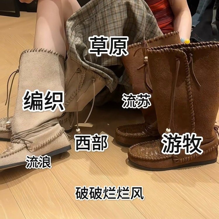 H5同款鞋梵风手作编织平底流苏直筒靴2025新款显瘦绑带民族西部靴|undefined