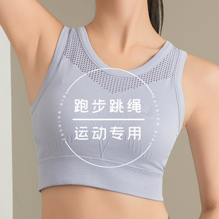 Sports Underwear Women's Shockproof Running Outer Wear Push-up Bra Anti-sagging Integrated Fixed Cup with Chest Pad Beautiful Vest