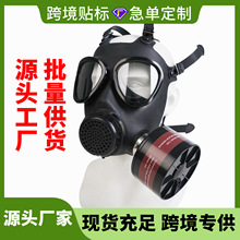 FMJ05�ͷ�����߷��������䶾������������ʽ���ữ����87ʽ����