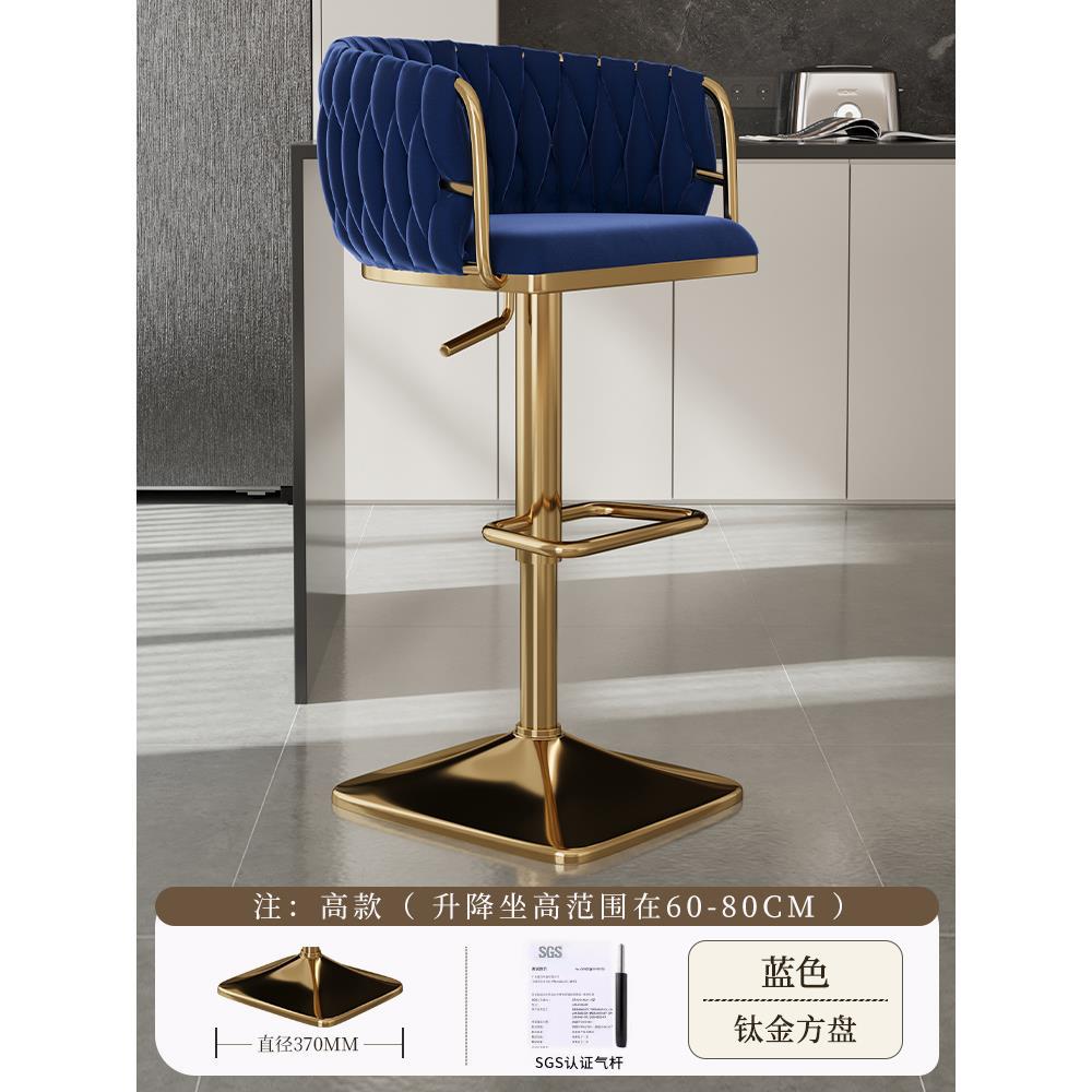 Silla de bar giratoria alta, silla de bar con envío gratuito, silla de bar de alta gama, delante, silla alta de moda, taburete de bar image 8