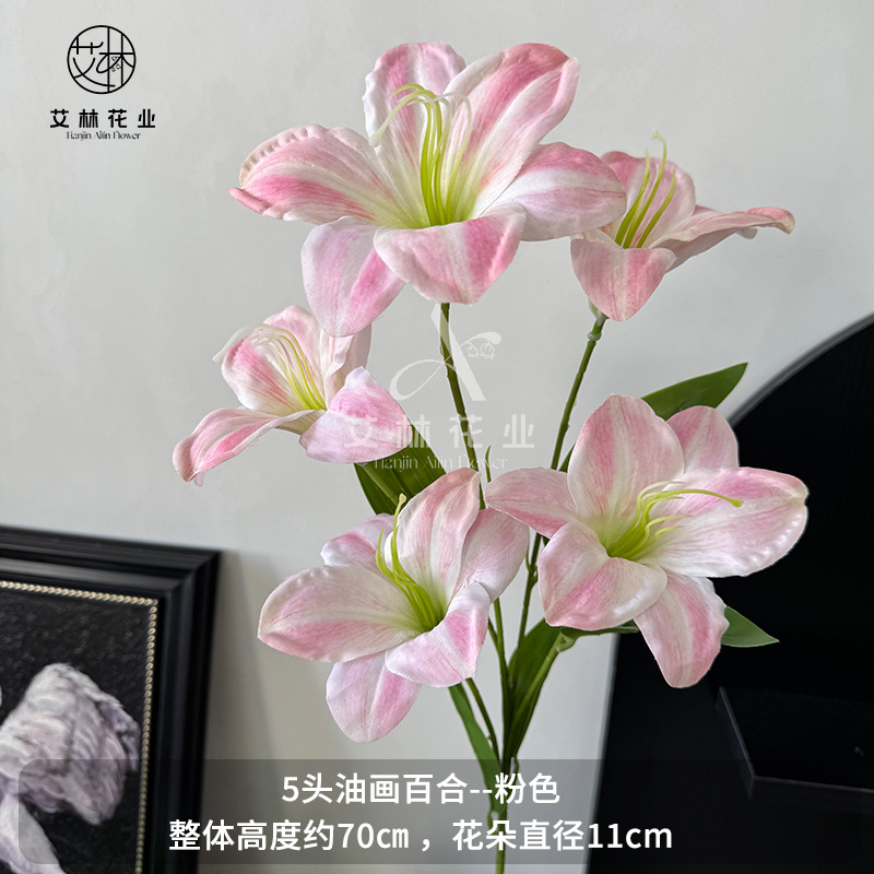 분홍색