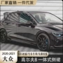 改装包围rline8pro铲