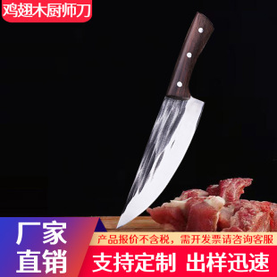 Factory Wholesale Forging Kitchen Knife Yangjiang Butcher Knife Household Cutting Vegetable Slice Cutting Bone Knife Chef Cutting Dual-purpose Knife
