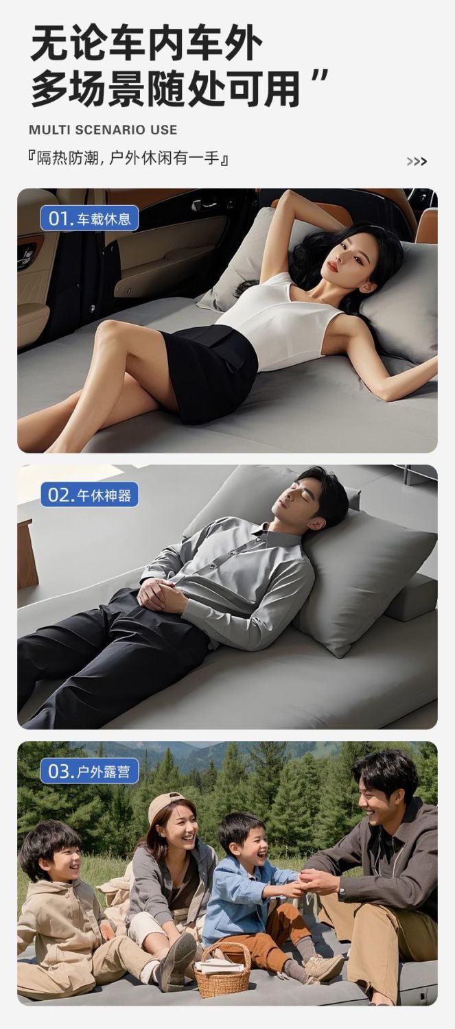 Dark Blue S05 Inflatable Mattress Car Trunk Sleeping Pad Rear Exhaust Air Bed Car Bed Self-Driving Travel Sleeping Artifact
