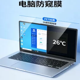 笔记本配件;其他胶带;工业产品胶带