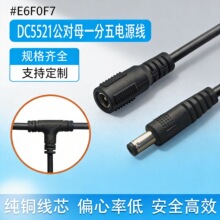 dc5521ĸ�^T�ͷֲ澀һ����������о���~оLED�����ưɟ��Դ��