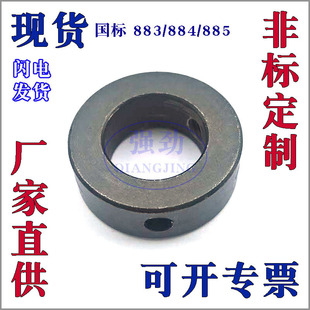 ����i�o��ȦGB884 GB883 �S��ֱ�����Ʒǘˮ��μ� GB885�S���Ȧ