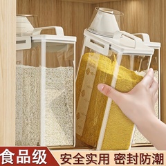 分装瓶杂粮收纳盒粮罐装米桶家用防虫防潮密封面粉储罐面桶大米