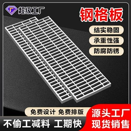 金属板网;钢格板;护栏网