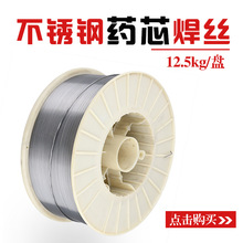 E308LT1-1șоz304ER309L316L310SⱣPșоz