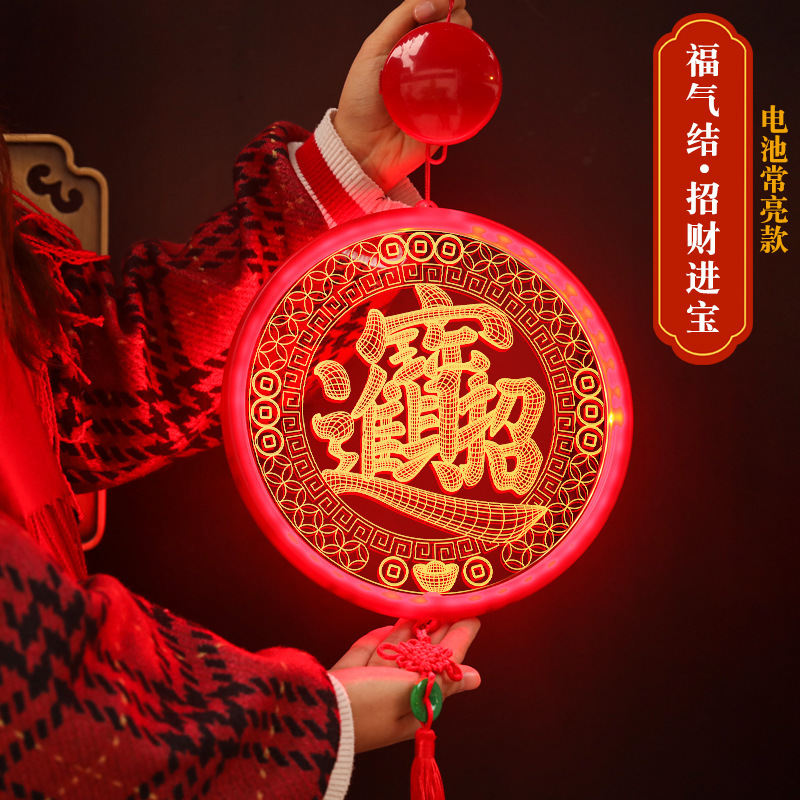 2024 Año Nuevo luces decorativas regalo del año Dragón 3D puerta fu carácter decorativo colgante LED luces de colores Festival de Primavera diseño de la ventana