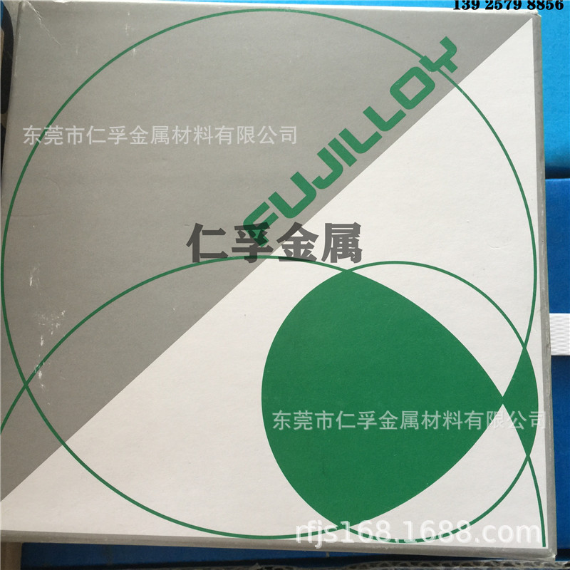 进口硬质合金 无磁钨钢板MF10 M45 M50 M70非磁不带磁耐腐蚀钨钢
