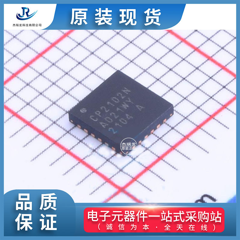 Original In-Stock Agent for Silicon (Silicon Labs) Cp2102N-A02-Gqfn24R Microcontroller Mcu Welcome Original In-Stock Agent for Silicon (Silicon Labs) Cp2102N-A02-Gqfn24R Microcontroller Mcu Welcome