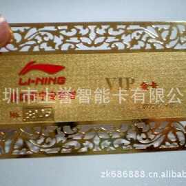 提供模板下载,金色金属质感会员卡图片下载